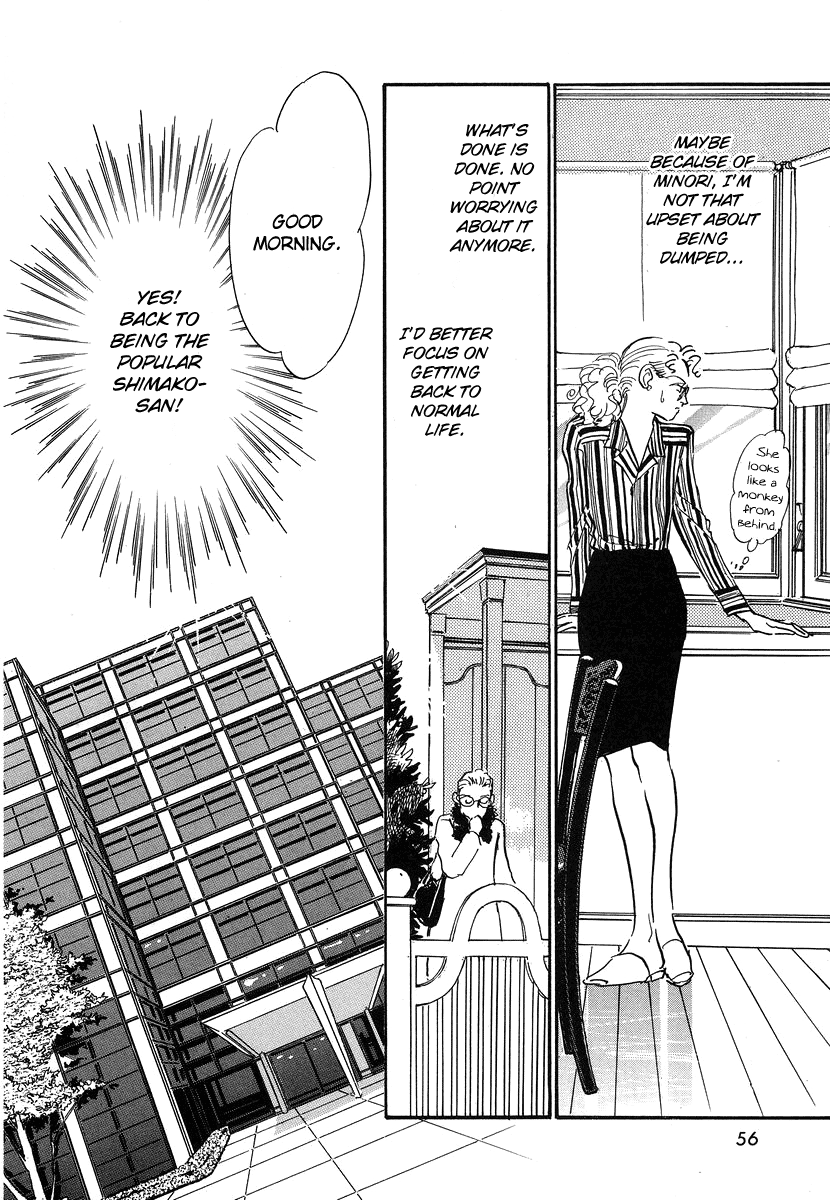 Imagine 29 Vol. 1 Ch. 2 第9页