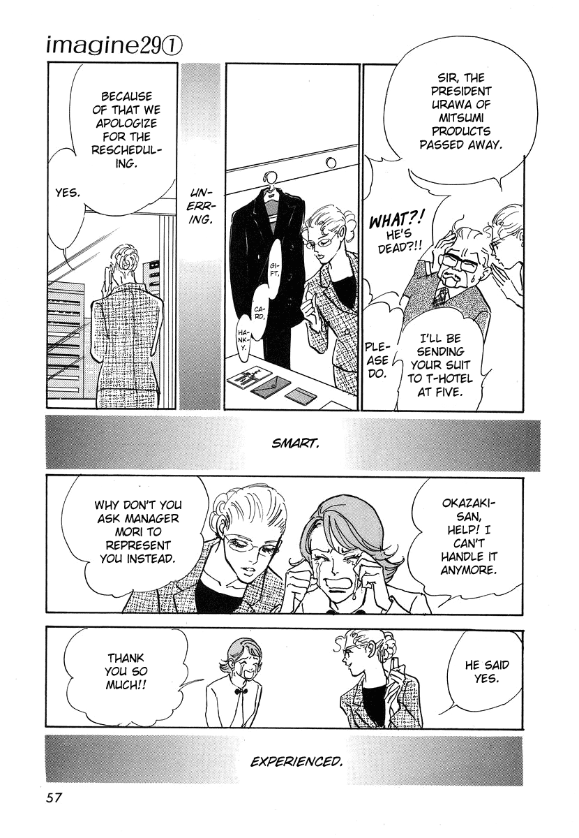 Imagine 29 Vol. 1 Ch. 2 第10页
