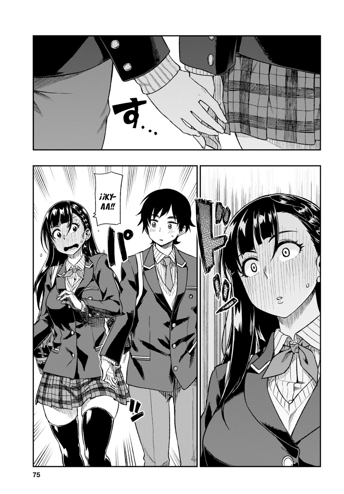 Mata, Kata Omou. Intentando conectarnos 第16页