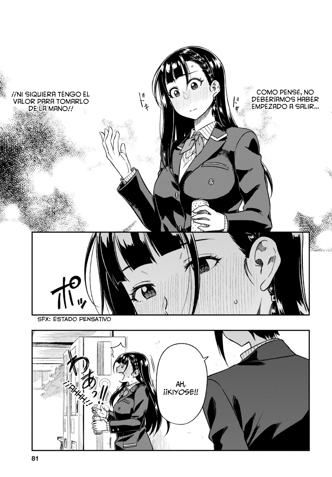 Mata, Kata Omou. Intentando conectarnos 第22页