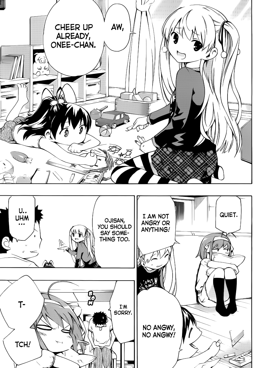 Papa no Iukoto wo Kikinasai! Becoming A Dad! 第26页