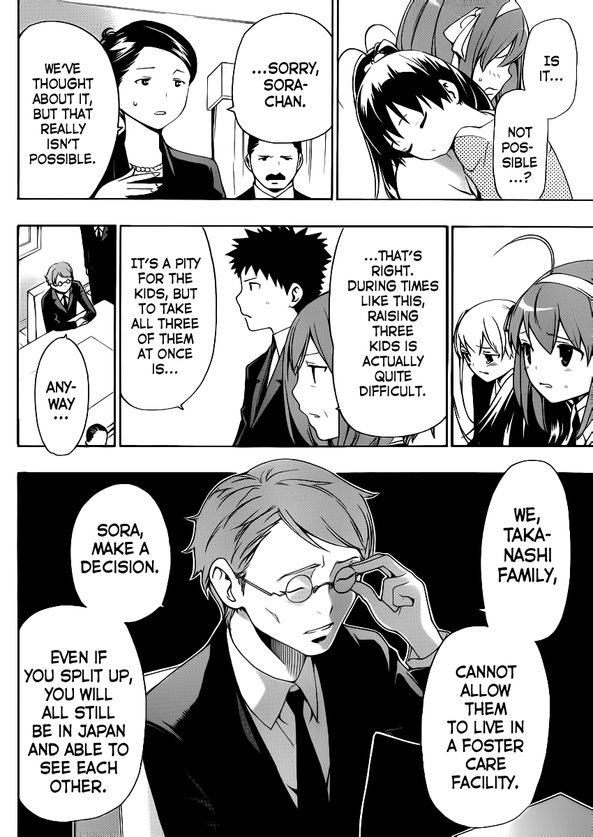 Papa no Iukoto wo Kikinasai! Becoming A Dad! 第46页