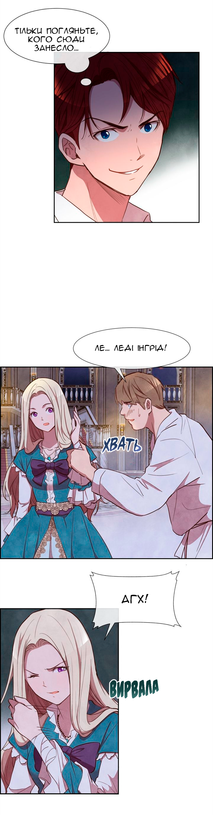 Ingrid, the White Deer Ch. 5 第2页