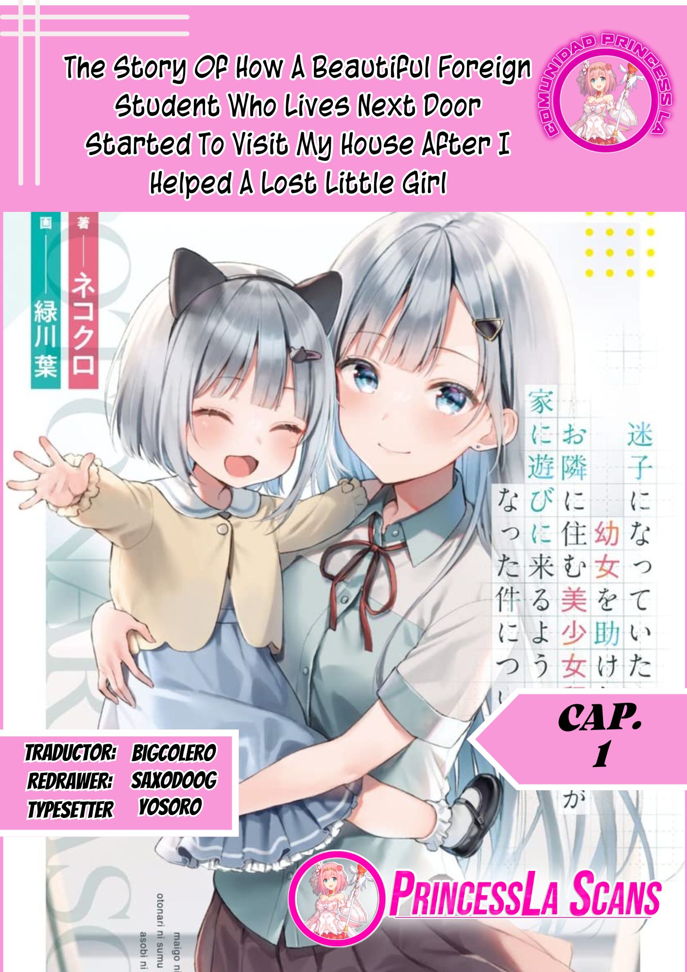 Maigo ni Natteita Youjo o Tasuketara, Otonari ni Sumu Bishoujo Ryuugakusei ga Ie ni Asobi ni Kuru you ni natta Ken ni tsuite Vol. 1 Ch. 1 第1页