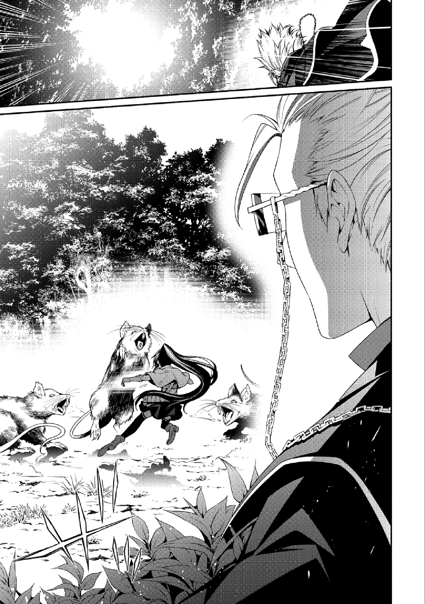 The Servant of the Ultimate Party Vol. 1 Ch. 1 第24页