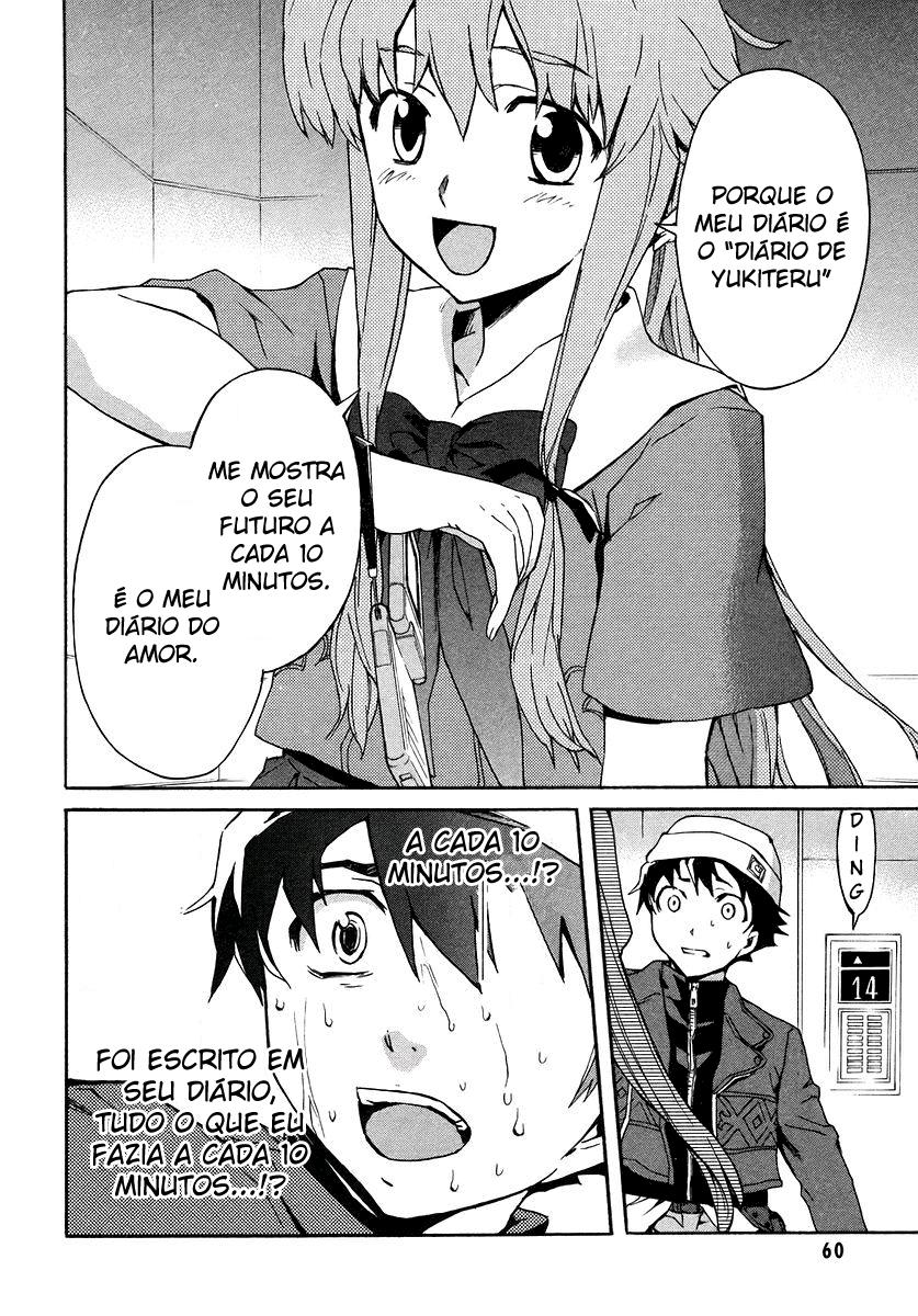 Future Diary Vol. 1 Ch. 1 第41页