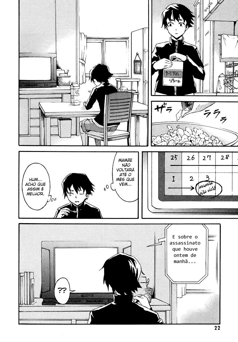 Future Diary Vol. 1 Ch. 1 第6页