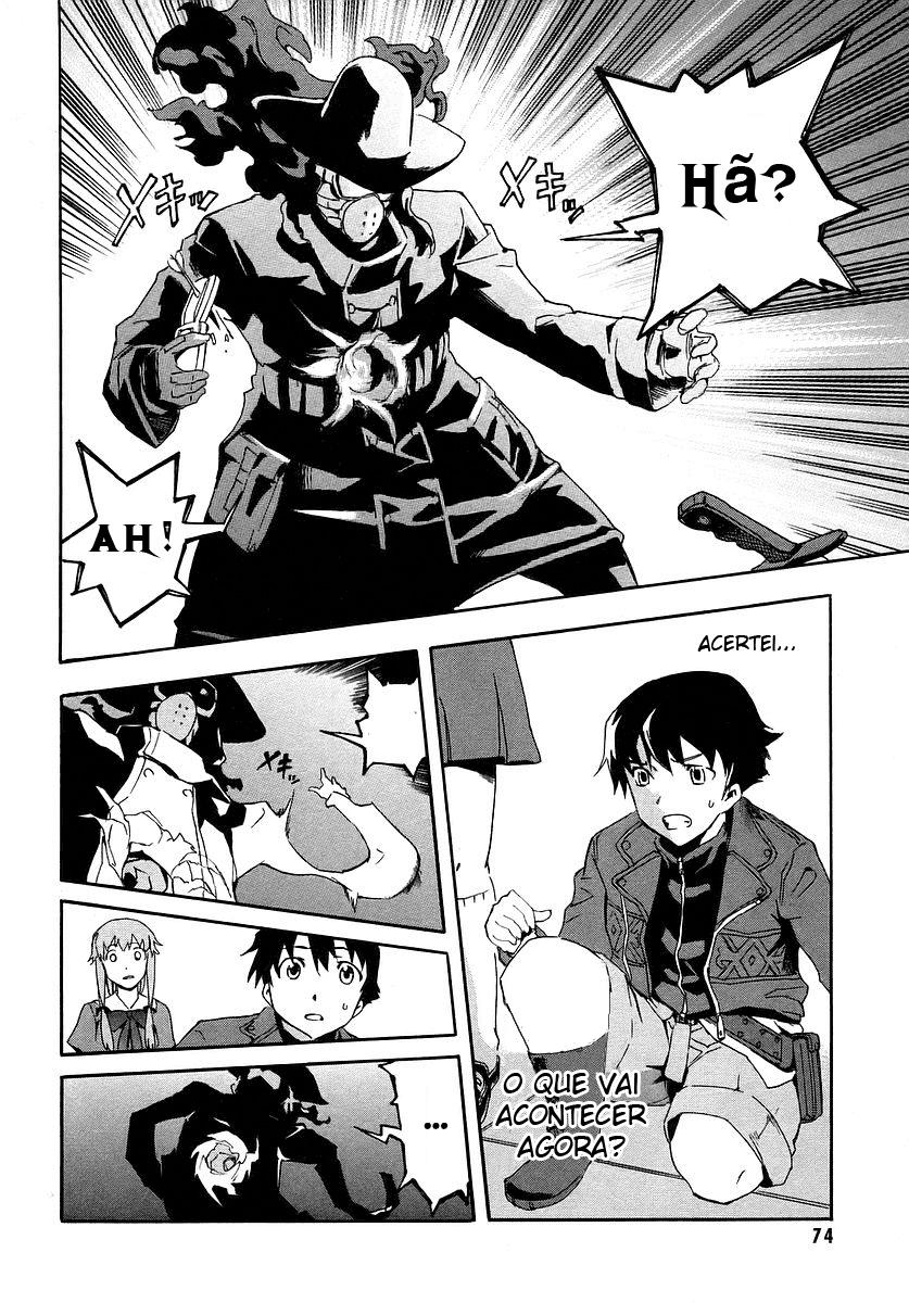 Future Diary Vol. 1 Ch. 1 第53页