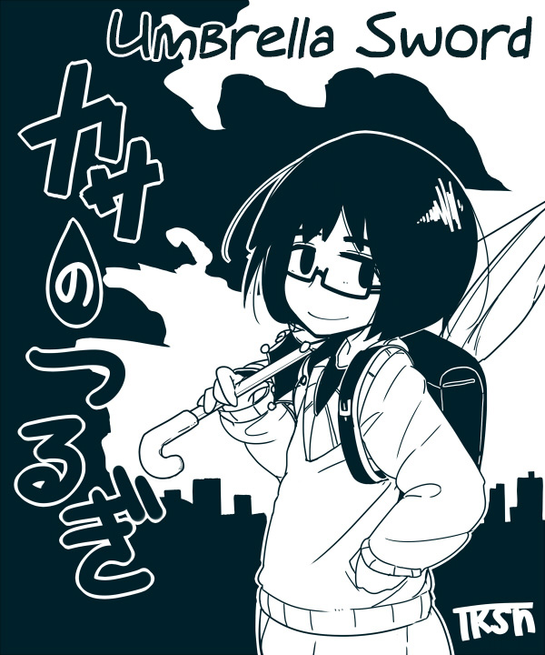 Umbrella Sword 第1页