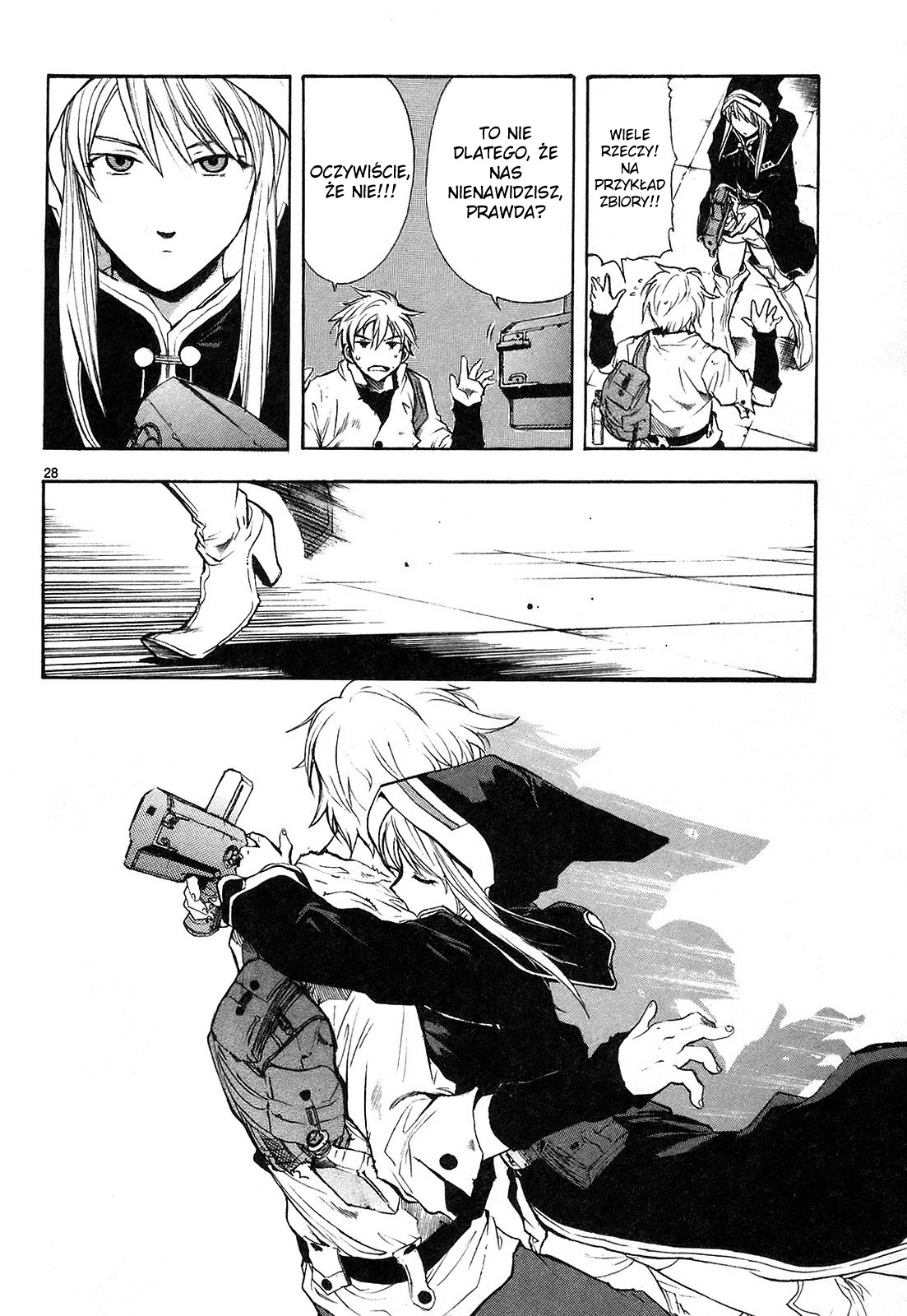Break Blade Nie-magiczny 第37页