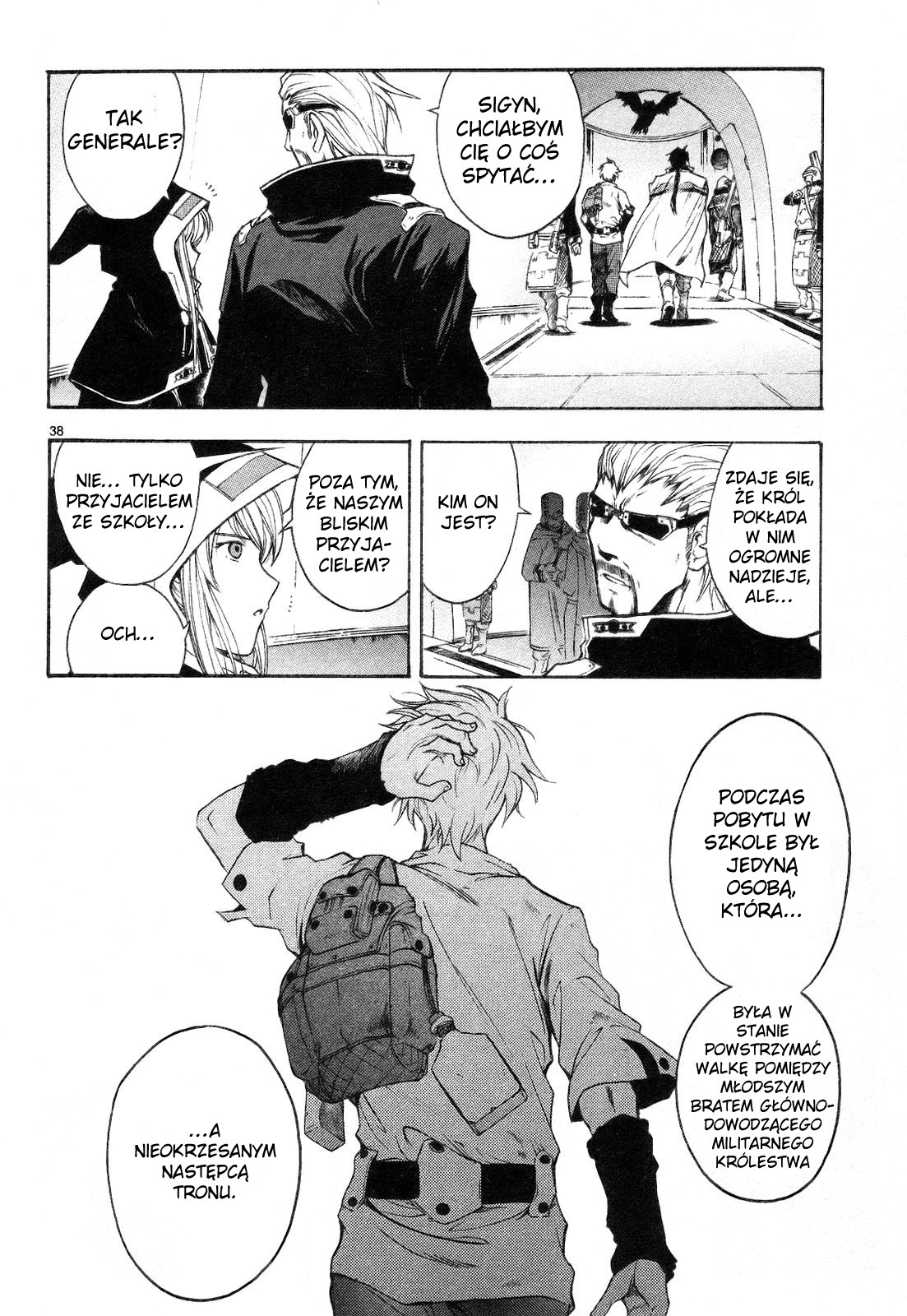 Break Blade Nie-magiczny 第47页