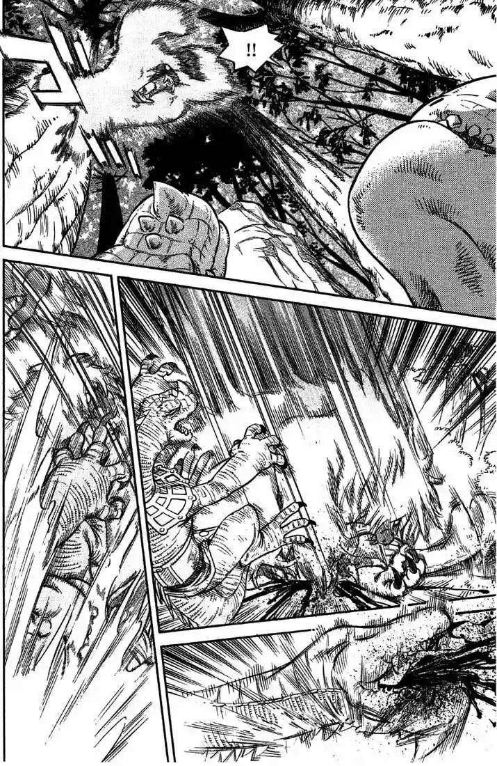 STRAVAGANZA The Queen in the Iron Mask Vol. 1 Ch. 1 第21页