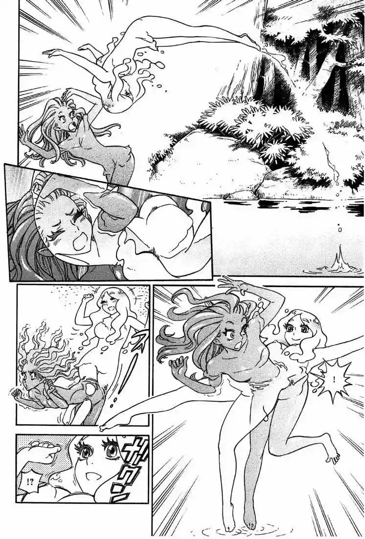 STRAVAGANZA The Queen in the Iron Mask Vol. 1 Ch. 1 第8页