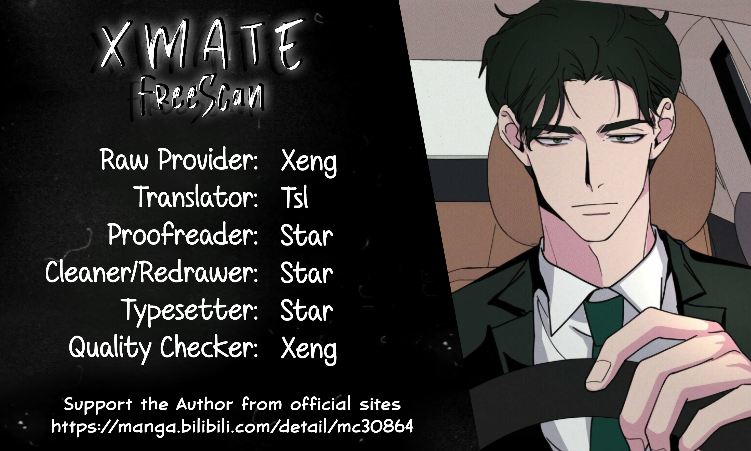 Don't Eat My Little Cookies Ch. 6 第1页