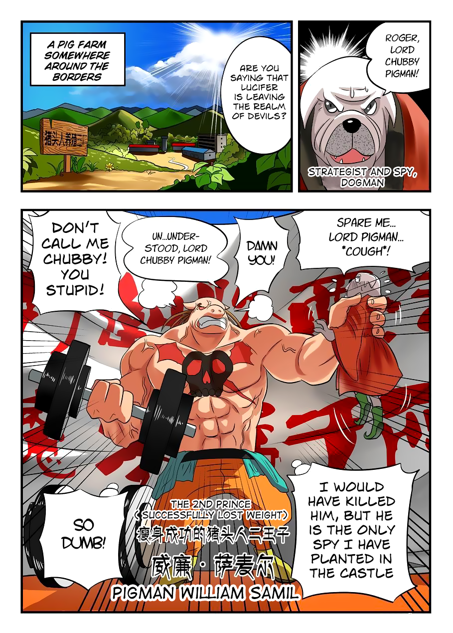 Gentleman Devil The Second Prince, Pigman 第11页