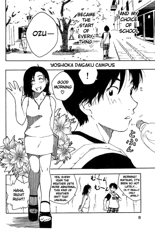 Inu Neko Jump! 第8页