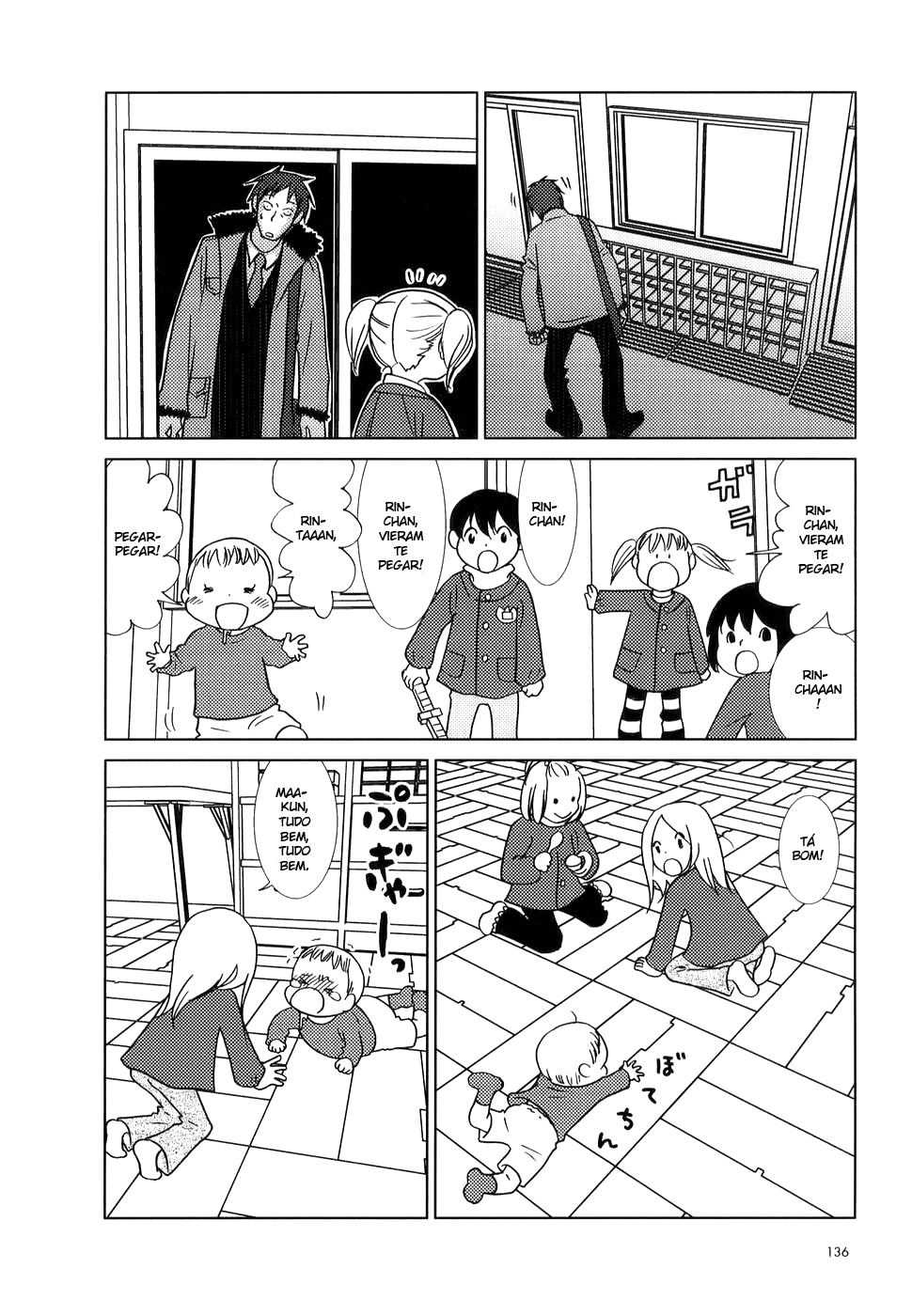 Usagi Drop Vol. 1 Ch. 5 第12页
