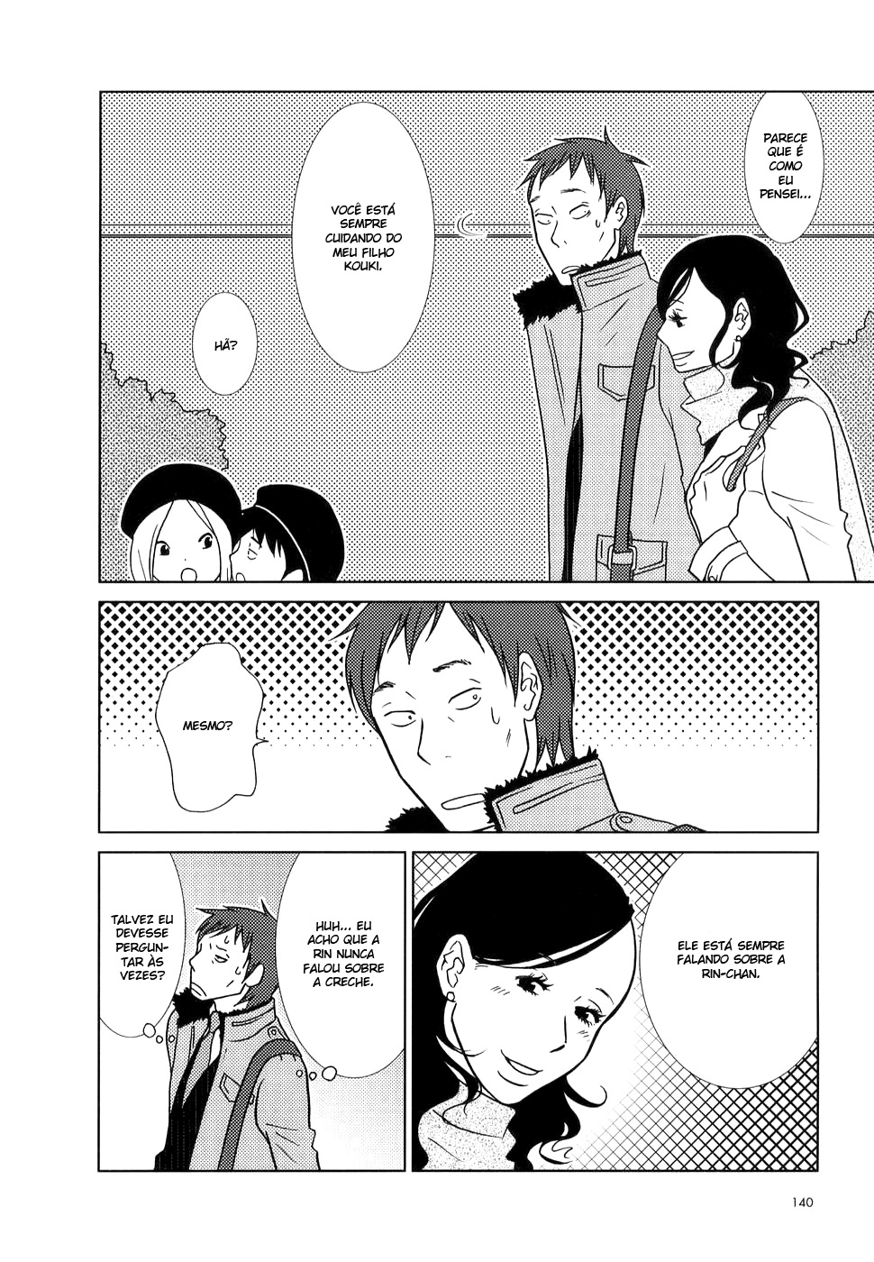 Usagi Drop Vol. 1 Ch. 5 第16页