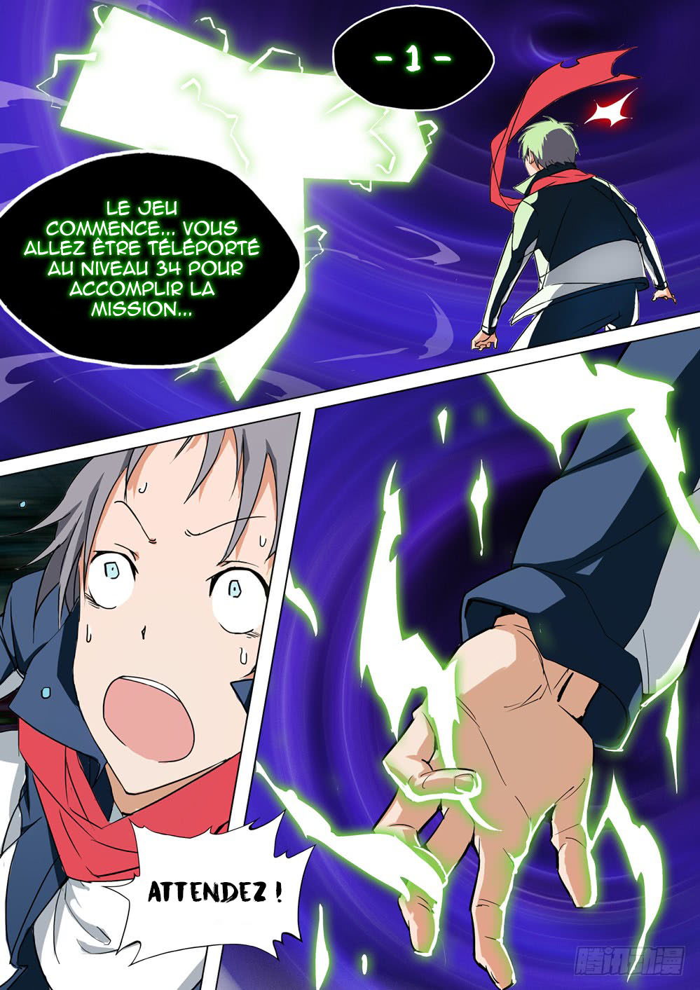 Silver Gravekeeper Ch. 2 第18页