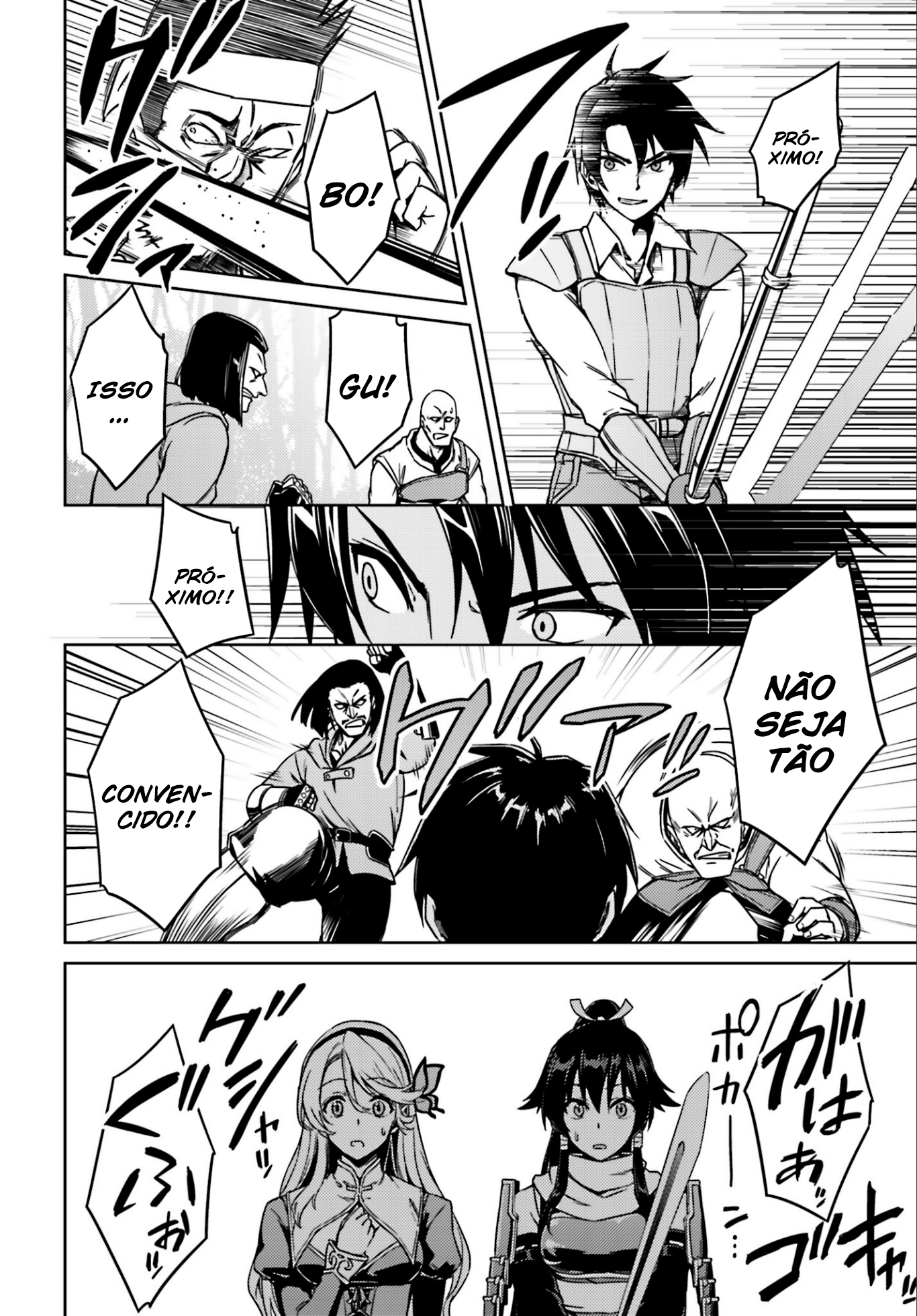 Nidome no Jinsei o Isekai de Entrei em uma Confusão Assim que Cheguei. 第18页