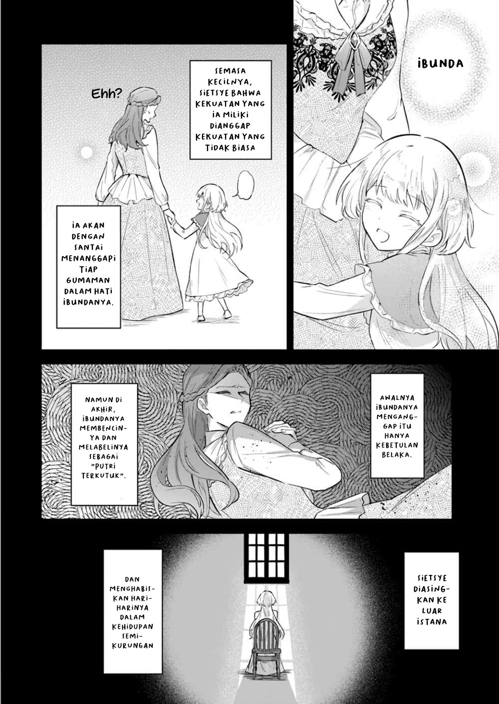 Heika, Kokoro no Koe ga Dadamore desu! 第6页