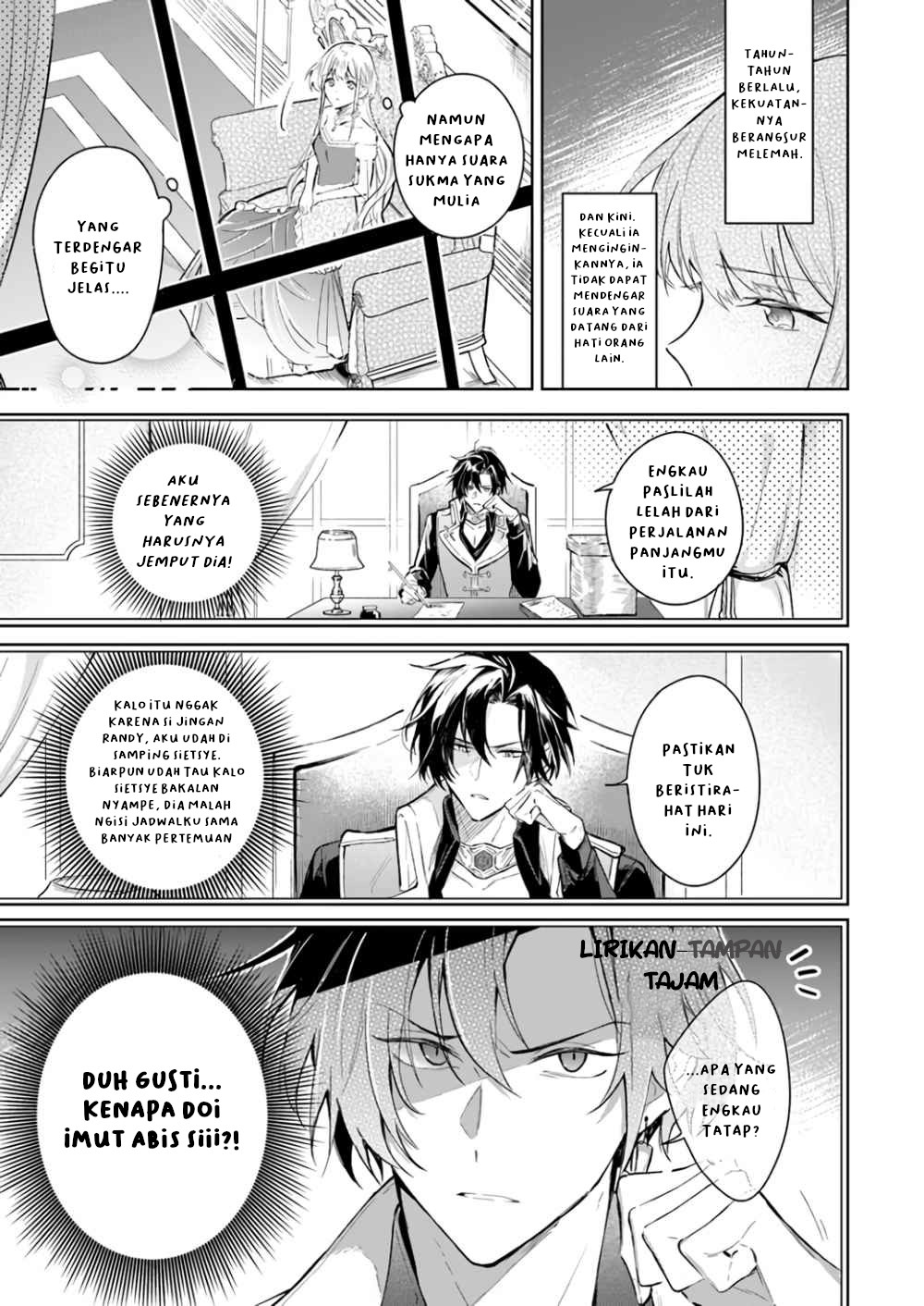 Heika, Kokoro no Koe ga Dadamore desu! 第7页