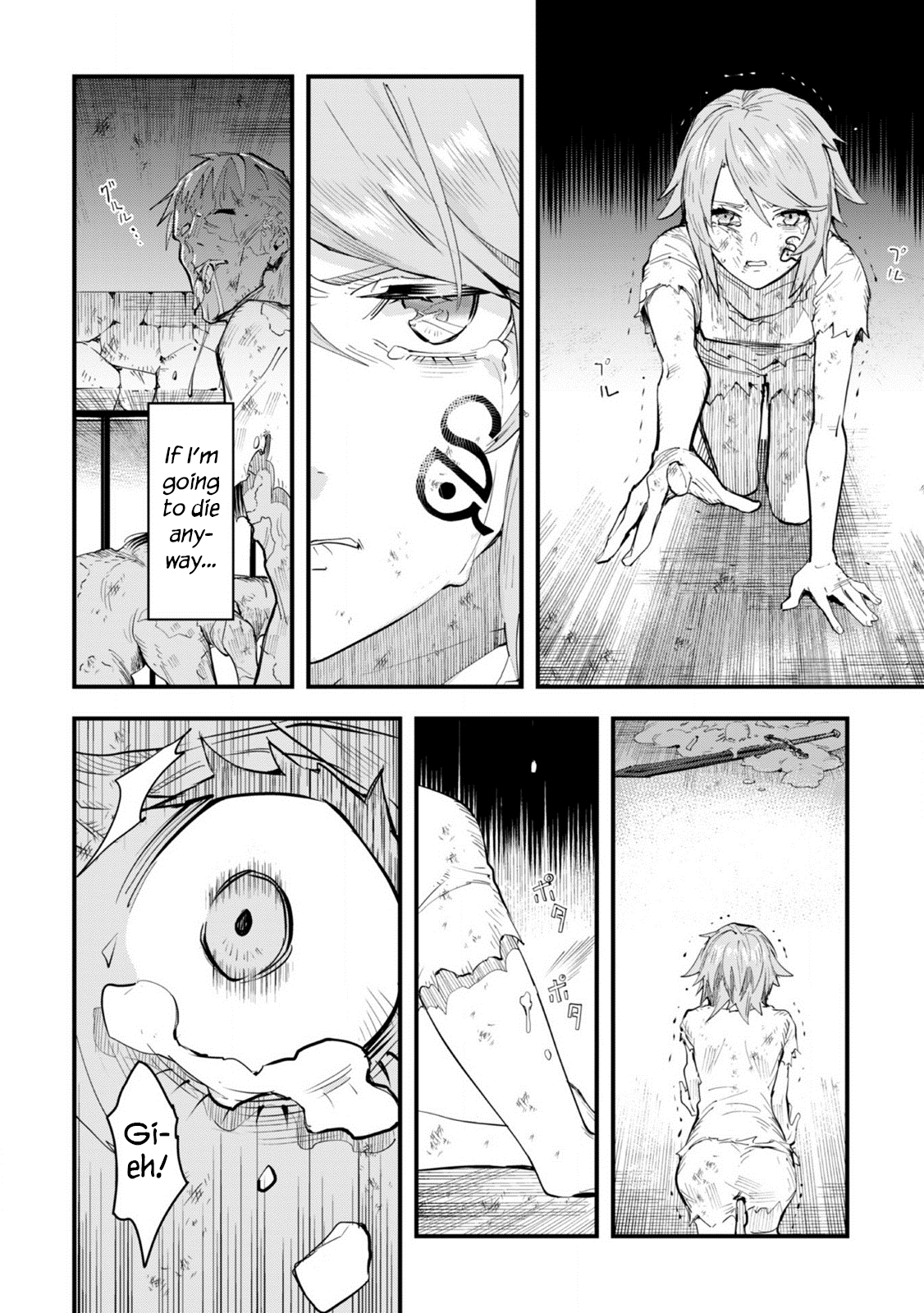 "Omae Gotoki ga Maou ni Kateru to Omouna" to Yuusha Party wo Tsuihou sareta node, Outo de Kimama ni Kurashitai the Comic Curse's Blessing 第29页