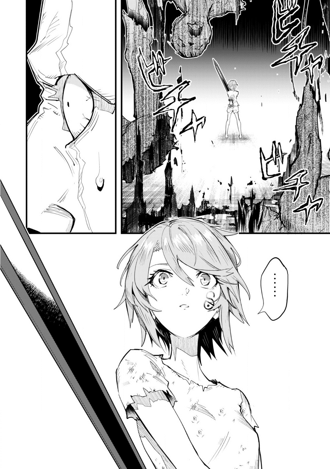 "Omae Gotoki ga Maou ni Kateru to Omouna" to Yuusha Party wo Tsuihou sareta node, Outo de Kimama ni Kurashitai the Comic Curse's Blessing 第36页