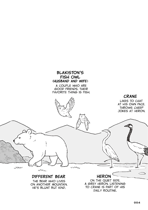 Bear and Tanuki 第5页