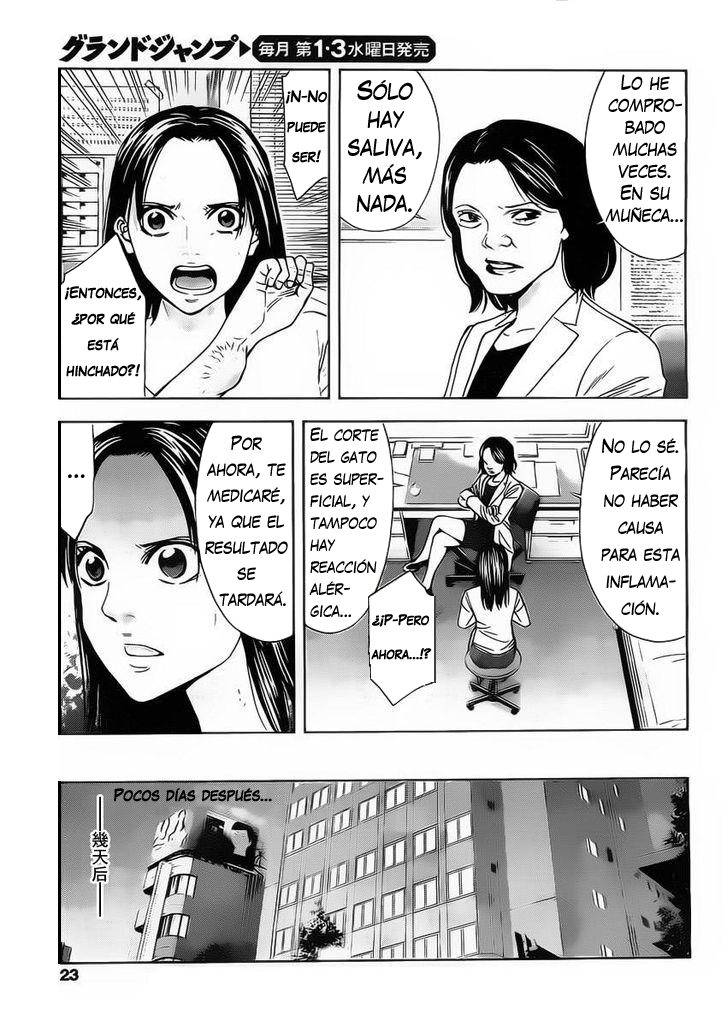 Funouhan Vol. 1 Ch. 1 第19页