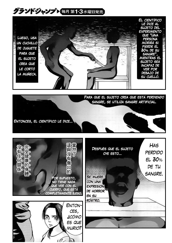 Funouhan Vol. 1 Ch. 1 第21页