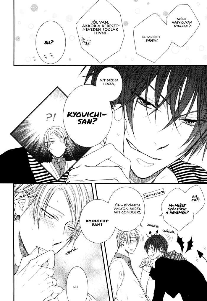 Koitomo?! Vol. 1 Ch. 5 第16页