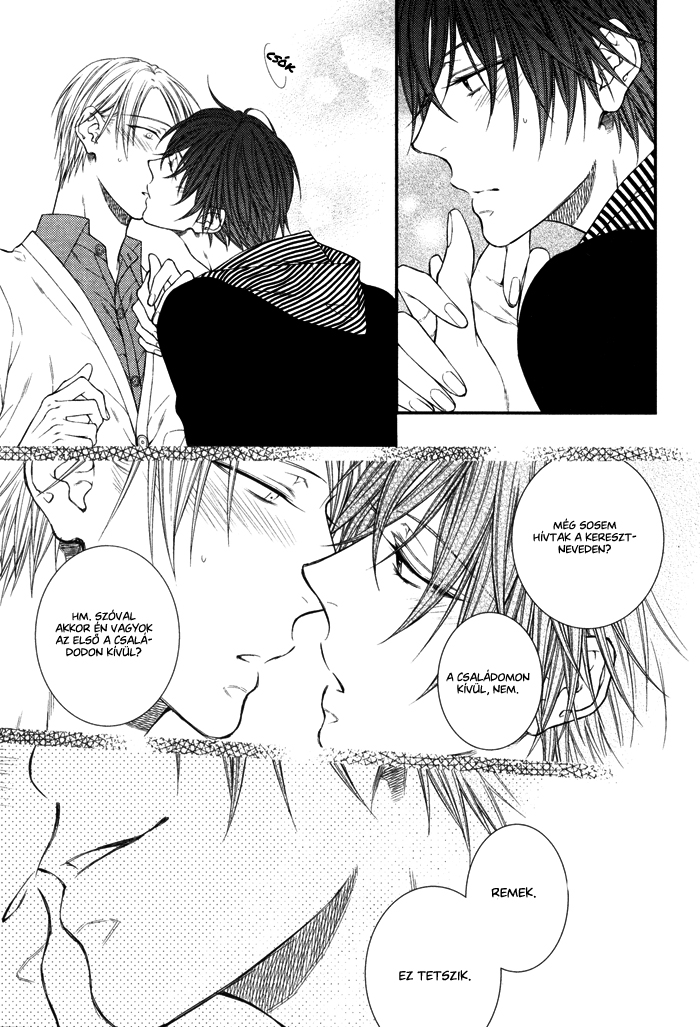 Koitomo?! Vol. 1 Ch. 5 第17页