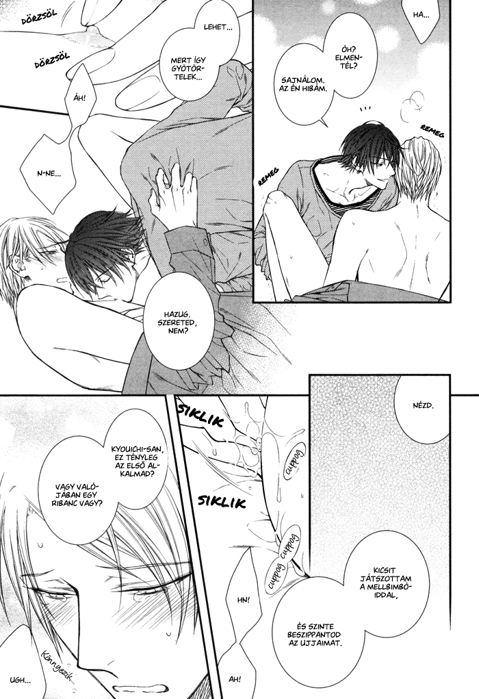 Koitomo?! Vol. 1 Ch. 5 第21页