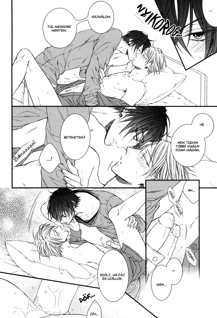 Koitomo?! Vol. 1 Ch. 5 第22页