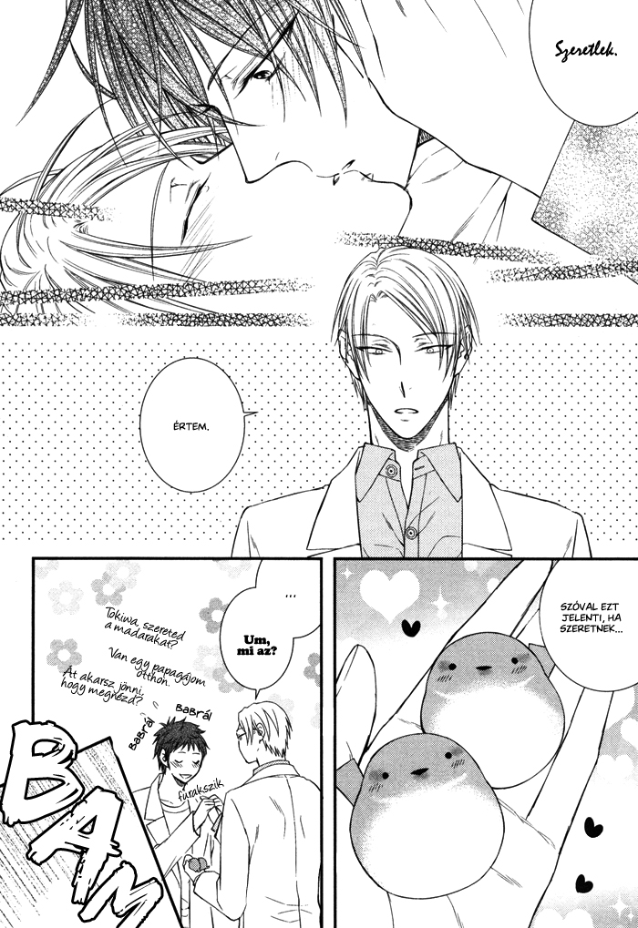 Koitomo?! Vol. 1 Ch. 5 第26页