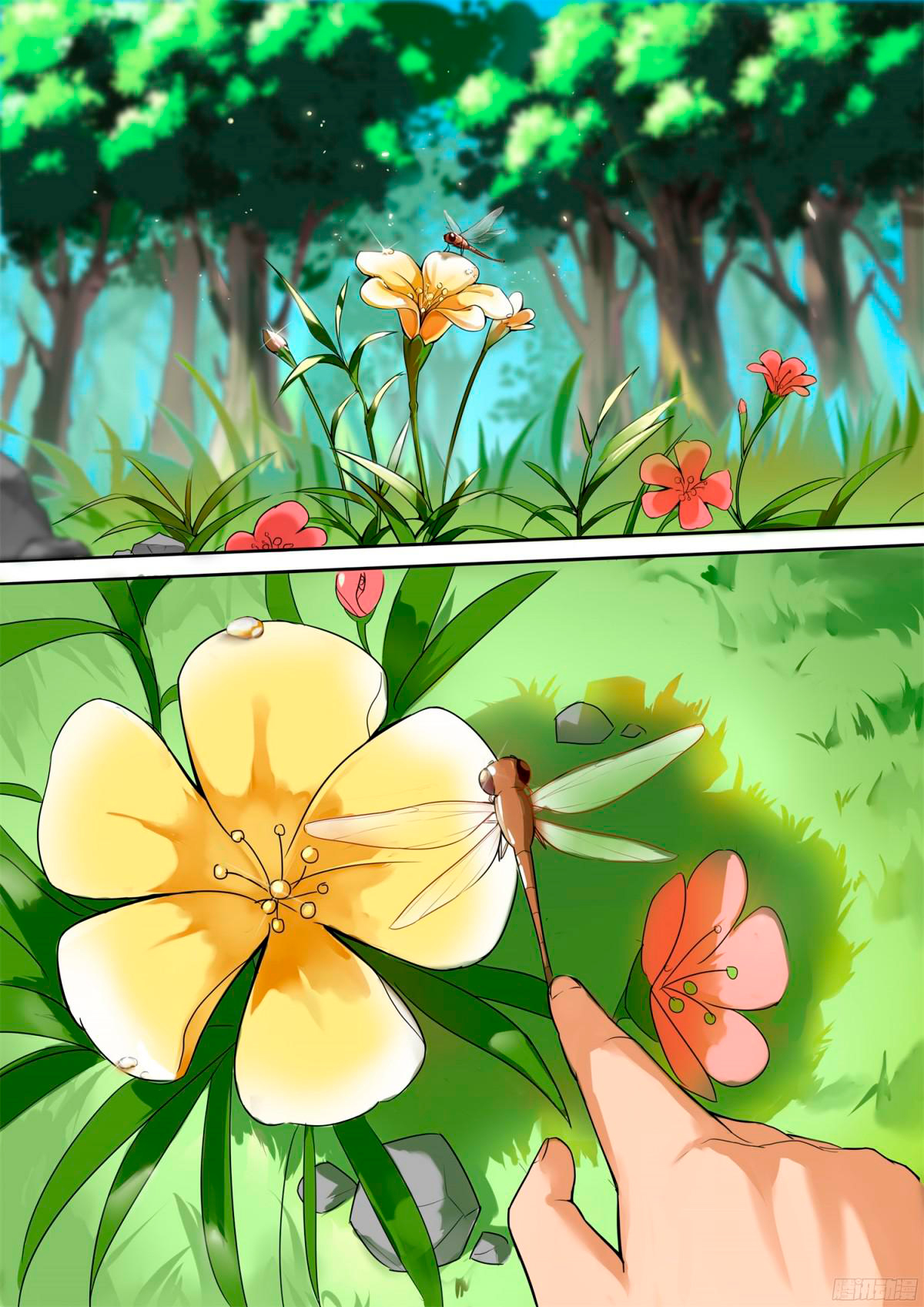 Ten Thousand Paths to Becoming a God Ch. 1 第2页