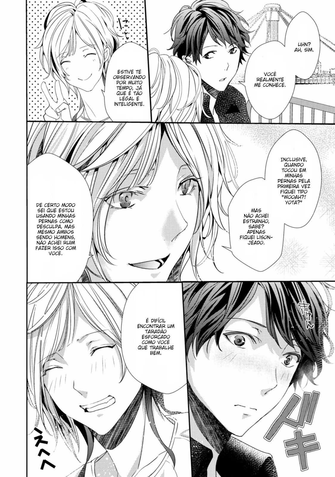 Koi o Haka Seru Saikou no Jouken Vol. 1 Ch. 3 第13页