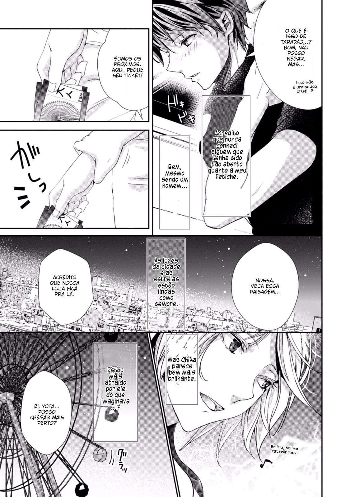 Koi o Haka Seru Saikou no Jouken Vol. 1 Ch. 3 第14页