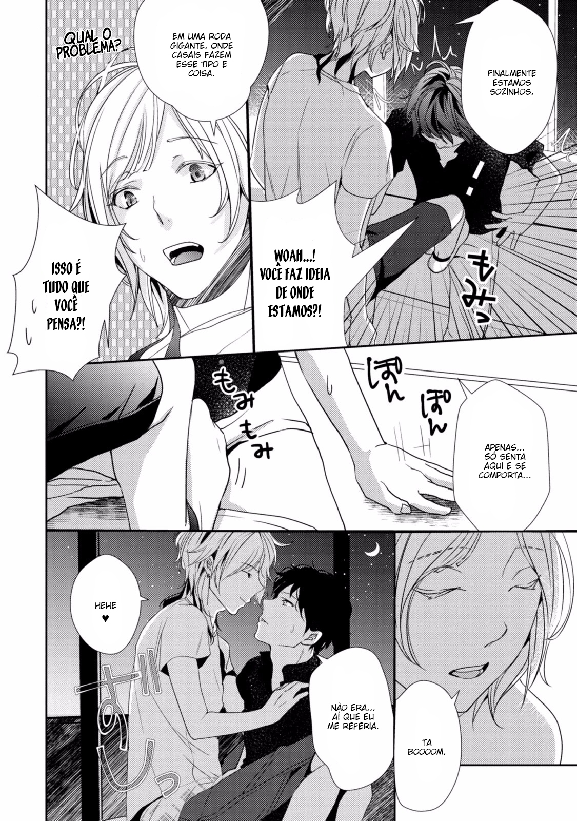 Koi o Haka Seru Saikou no Jouken Vol. 1 Ch. 3 第15页