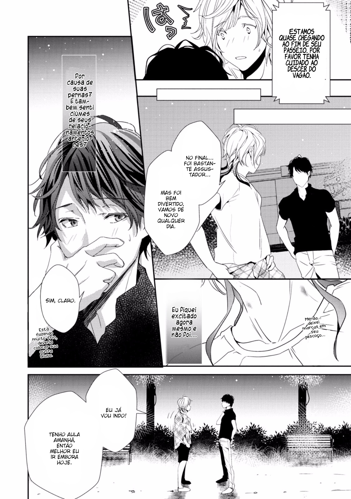 Koi o Haka Seru Saikou no Jouken Vol. 1 Ch. 3 第21页