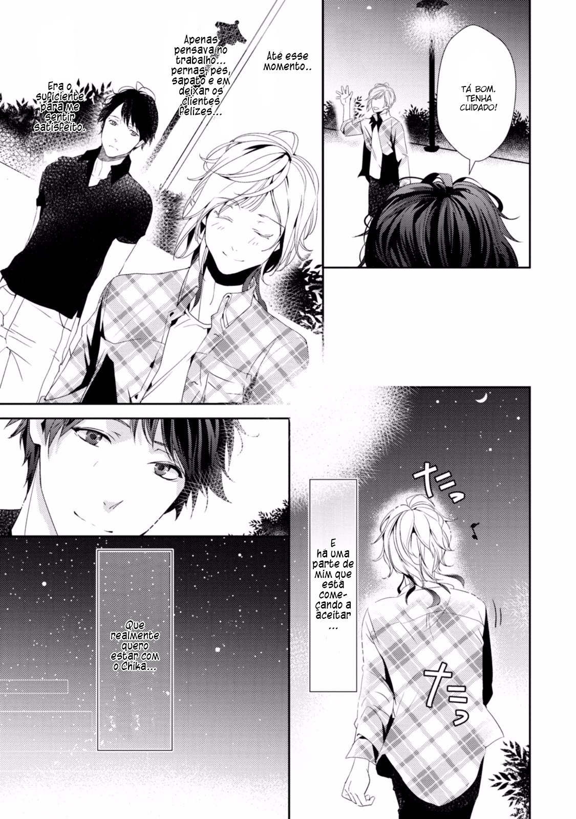 Koi o Haka Seru Saikou no Jouken Vol. 1 Ch. 3 第22页
