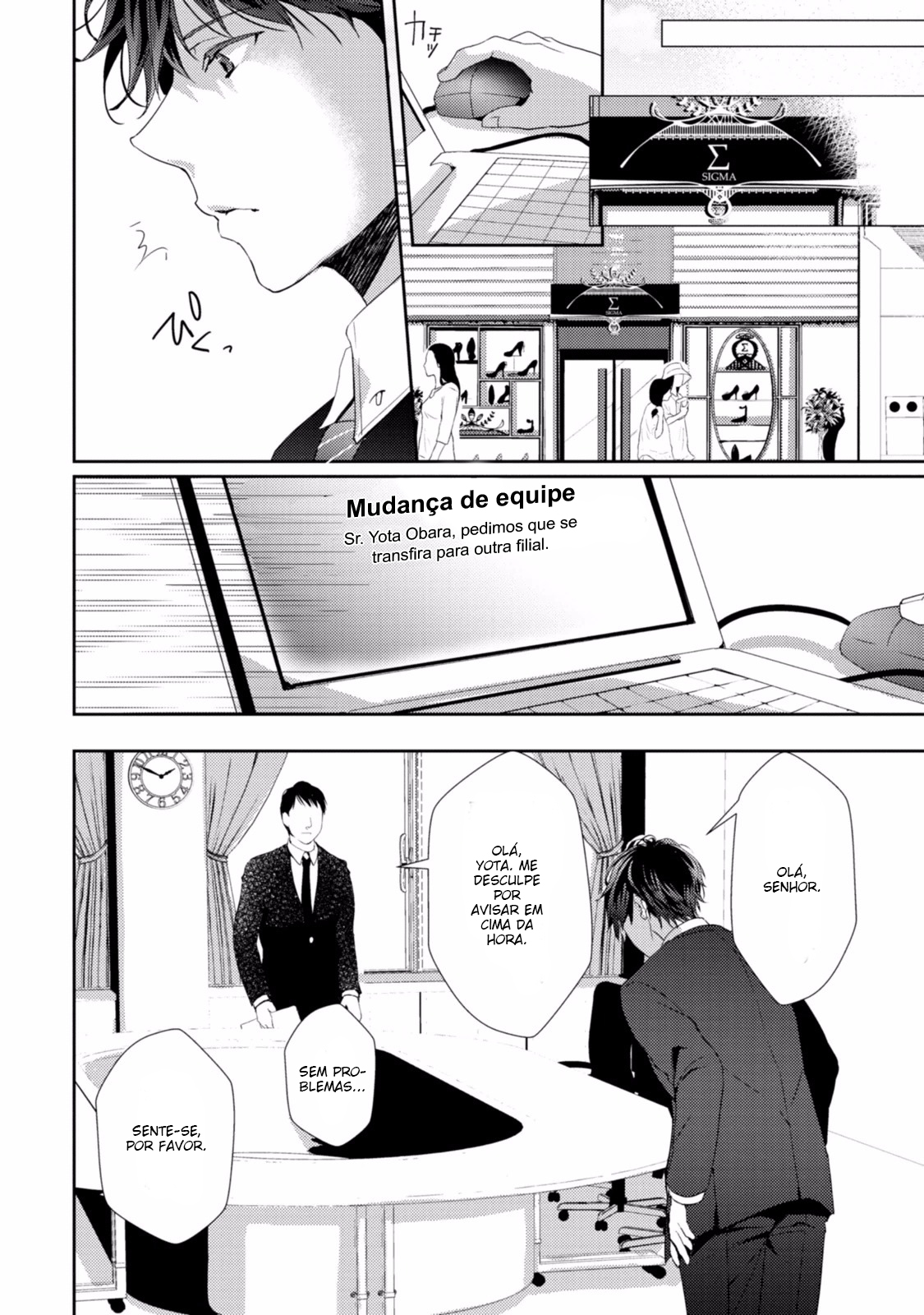 Koi o Haka Seru Saikou no Jouken Vol. 1 Ch. 3 第23页
