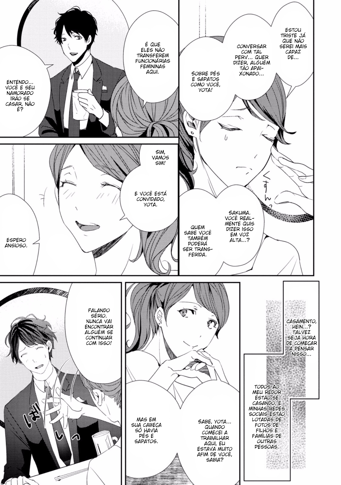Koi o Haka Seru Saikou no Jouken Vol. 1 Ch. 3 第26页