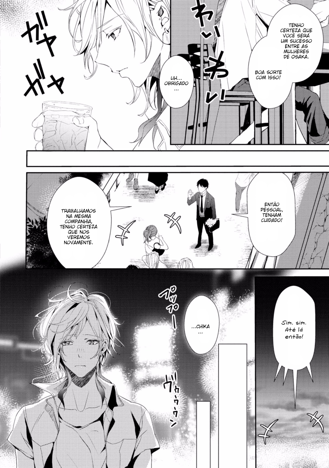 Koi o Haka Seru Saikou no Jouken Vol. 1 Ch. 3 第27页