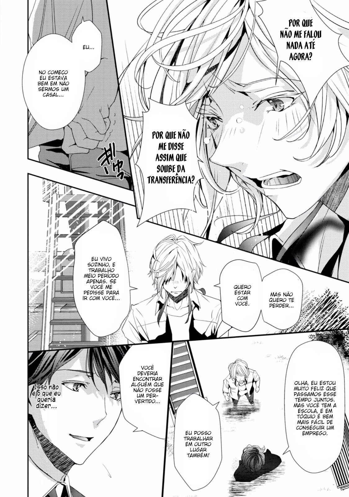 Koi o Haka Seru Saikou no Jouken Vol. 1 Ch. 3 第29页