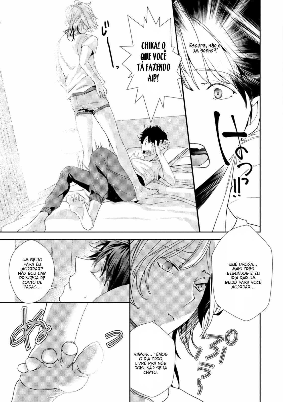 Koi o Haka Seru Saikou no Jouken Vol. 1 Ch. 3 第4页