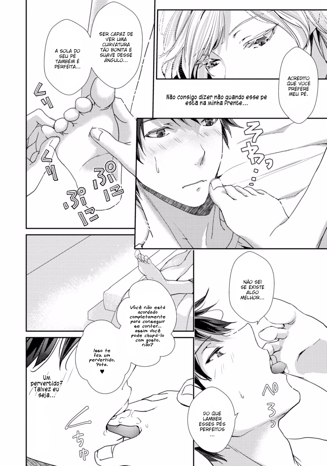 Koi o Haka Seru Saikou no Jouken Vol. 1 Ch. 3 第5页