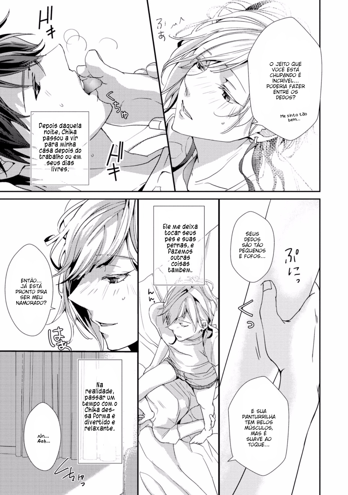 Koi o Haka Seru Saikou no Jouken Vol. 1 Ch. 3 第6页