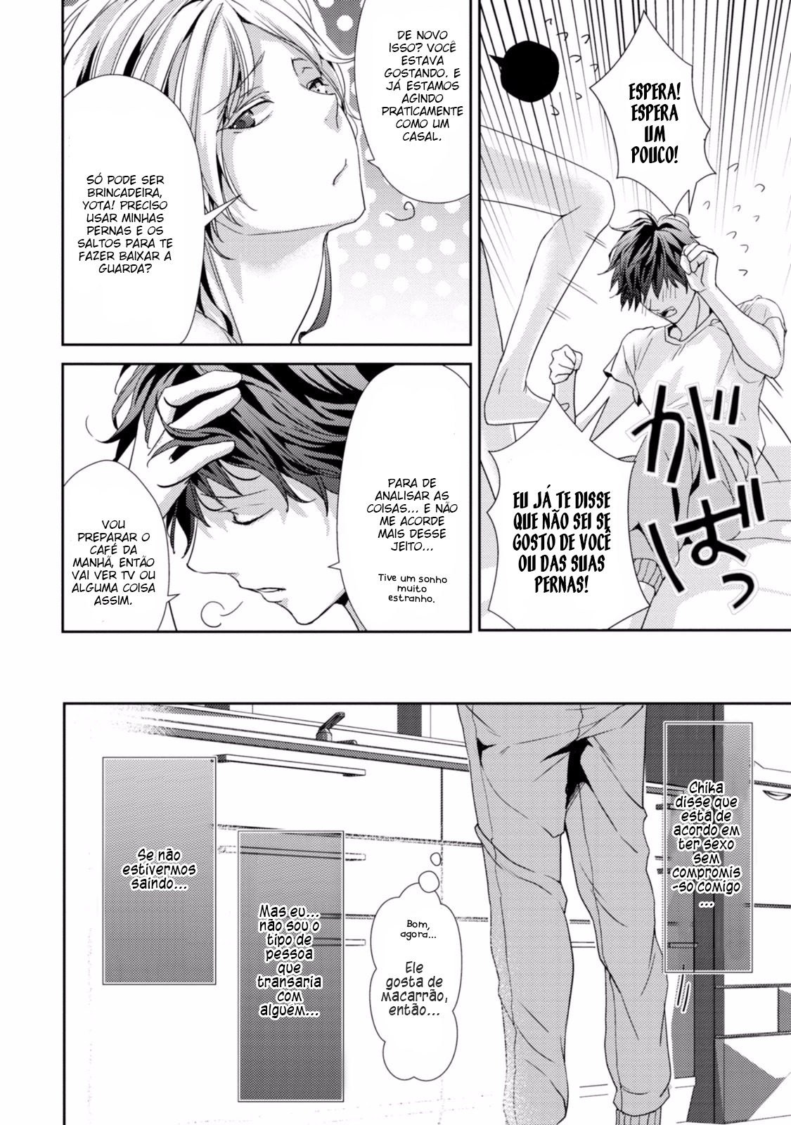 Koi o Haka Seru Saikou no Jouken Vol. 1 Ch. 3 第7页